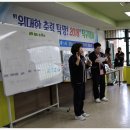 축령복음병원의료 이미지