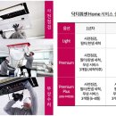 하이공조 이미지