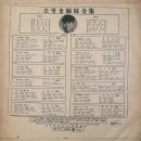 크라운차차차 이미지