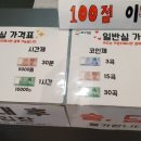 루나코인노래연습장 이미지