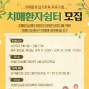 차돌배기로1길1 이미지