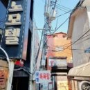 비 모텔 | 테크노모텔 10년 만에 찾은, 그대로인 이곳