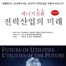 중앙산업에너지 이미지