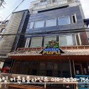 강남대로97길 32 이미지