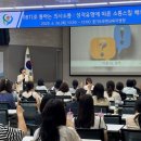 부천교육지원청 이미지