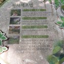 자은약수터 이미지
