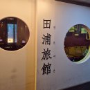 성산여관 이미지