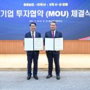 ㈜홍성신문 이미지