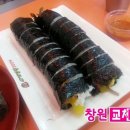정아김밥