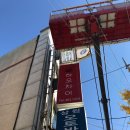 상원당구장 이미지