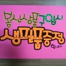 이동우컬렉션 이미지