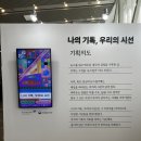 새롬주유소 화장실 이미지