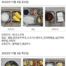 울산삼성어린이집 이미지