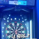 역전게임장 이미지