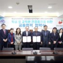 (사)대한산업보건협회