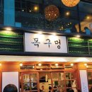 인천광역시삼산점 이미지