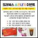 또래북스 네이버블로그
