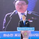 화순천 이미지