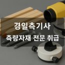 구로-현장-구로-556 이미지