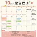 올림픽스포츠센터 | 분당아이스하키 분당올림픽스포츠센터 빙상장 아이스링크장 가봤어? 스케이트 후기 및 주차 상세 외
