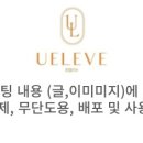 유화수샵