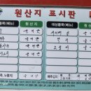 명가옛날짜장