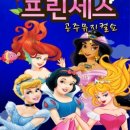 프린세스 공주뮤지컬쇼 네이버블로그