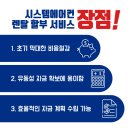 씨에이치공조 이미지