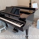 현 피아노 교습소 이미지