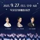 안양시립소년소녀합창단 제46회 정기연주회 | [newstomorrow] 목포시립소년소녀합창단, 제46회 정기연주회 개최