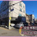 방배오성공인중개사사무소 | 수원 세류동 원룸 구하기 좋은 동네와 믿음가는 중개사무소 후기