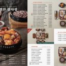 북창동순두부 인천논현점