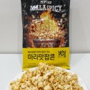 세븐일레븐 관악서원점 | GS25 마라맛팝콘 신상 과자 파는 곳 가격 칼로리 영양정보 솔직 리뷰