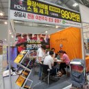 엠디오토 - 서구 와룡로72길 55-19 | 엠디오토