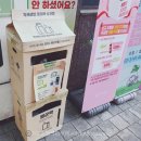 식빵이주인공