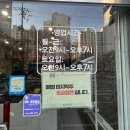 씨유 군산미룡주공점 | 군산반찬가게 요리조리 : 가짓수 많은 미룡동 반찬 맛집
