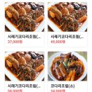 조리고 본점 이미지