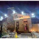 소원별장 이미지