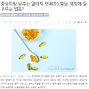 코엔자임<b>큐텐</b>