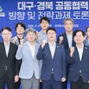 진영교통㈜ 이미지