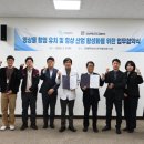강원 강원도재활병원 강원도민일보