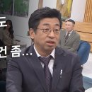 확고한 물리학자가 철저한 크리스천이 되기까지의 이야기 - 임성일 교수 이미지