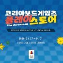 주식회사 740게임즈 이미지