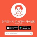 남쪽마을돌짜장 이미지