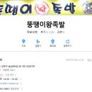 수보약국 이미지