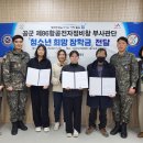 공군제86항공전자정비창 이미지