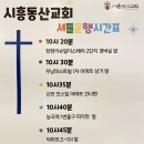 대우아파트.장곡중학교 이미지