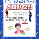 밥숟가락 이미지