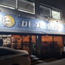 미자오뎅 네이버블로그