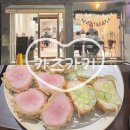 청소년 수련관 두드림실(지하1층) | [진주 본성동 맛집] 카츠카키 주차 가격 맛 총정리! 사르르 녹는 돈카츠(돈가스) 먹고싶을 때